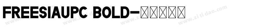 FreesiaUPC Bold字体转换